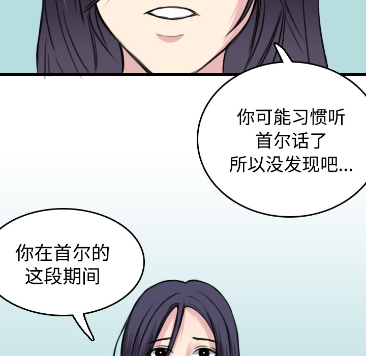 《炼狱鬼岛》漫画最新章节炼狱鬼岛-第 14 章免费下拉式在线观看章节第【33】张图片