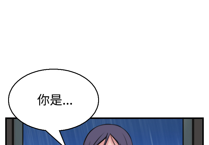 《炼狱鬼岛》漫画最新章节炼狱鬼岛-第 19 章免费下拉式在线观看章节第【1】张图片