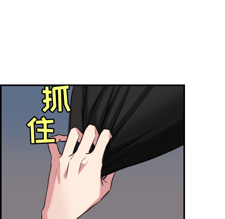 《炼狱鬼岛》漫画最新章节炼狱鬼岛-第 19 章免费下拉式在线观看章节第【85】张图片