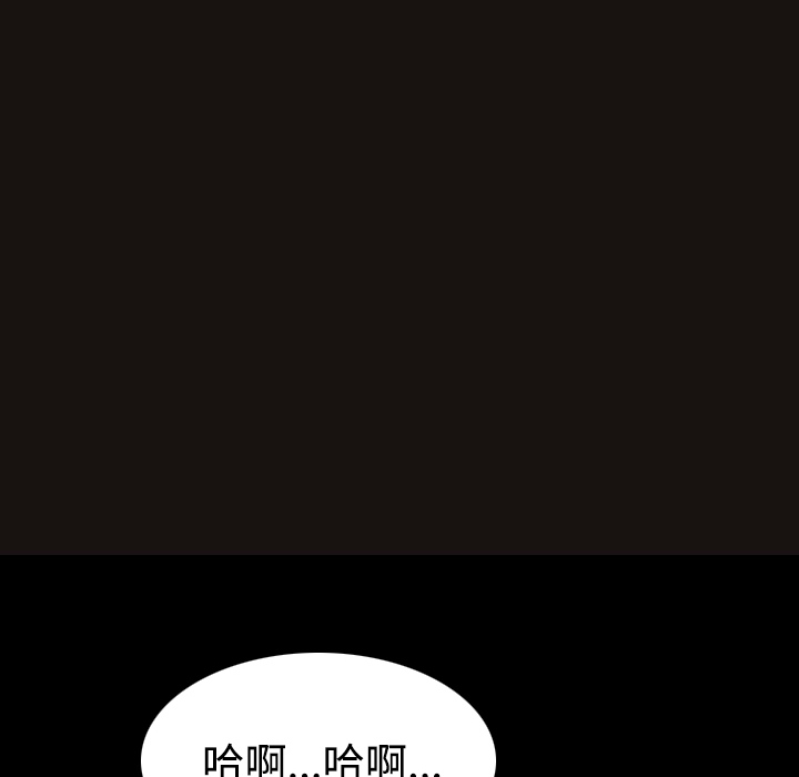 《炼狱鬼岛》漫画最新章节炼狱鬼岛-第 25 章免费下拉式在线观看章节第【30】张图片