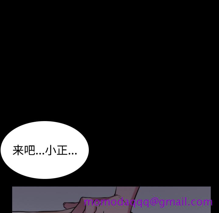 《炼狱鬼岛》漫画最新章节炼狱鬼岛-第 27 章免费下拉式在线观看章节第【46】张图片