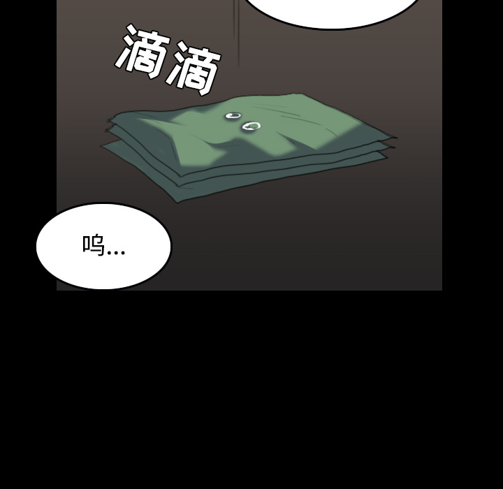 《炼狱鬼岛》漫画最新章节炼狱鬼岛-第 27 章免费下拉式在线观看章节第【104】张图片