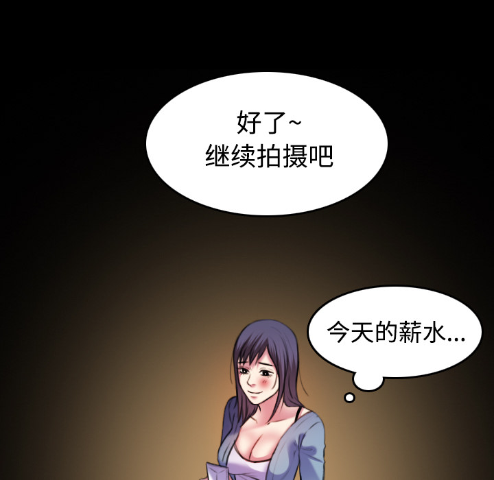 《炼狱鬼岛》漫画最新章节炼狱鬼岛-第 29 章免费下拉式在线观看章节第【42】张图片