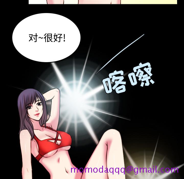 《炼狱鬼岛》漫画最新章节炼狱鬼岛-第 29 章免费下拉式在线观看章节第【26】张图片