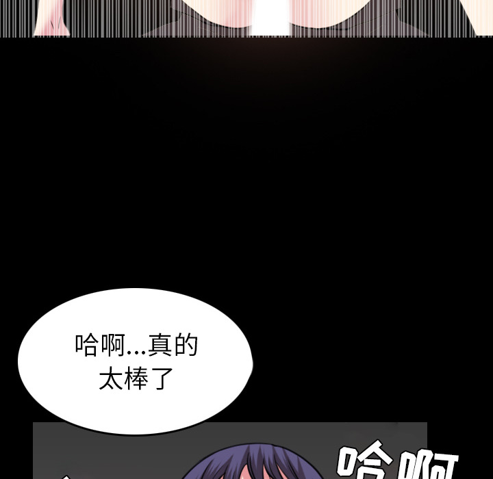 《炼狱鬼岛》漫画最新章节炼狱鬼岛-第 30 章免费下拉式在线观看章节第【51】张图片