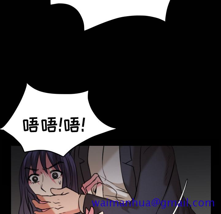 《炼狱鬼岛》漫画最新章节炼狱鬼岛-第 30 章免费下拉式在线观看章节第【11】张图片