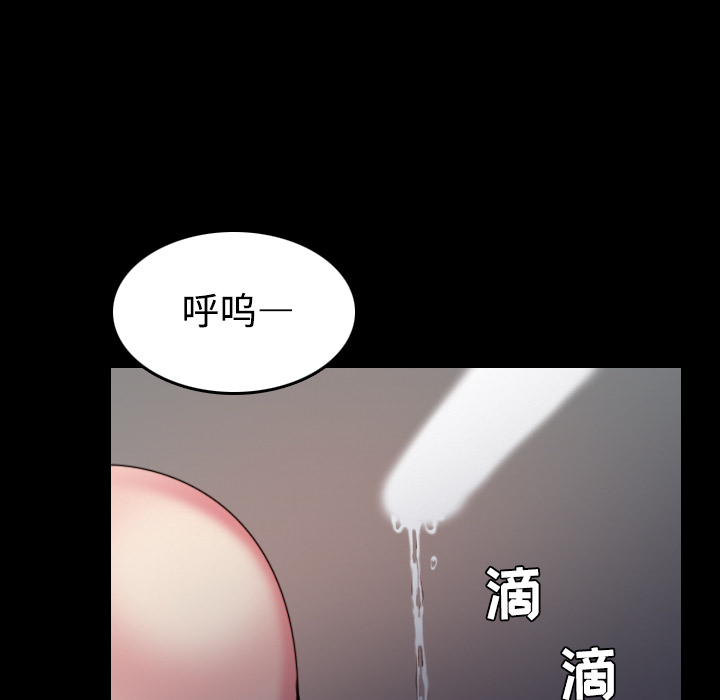 《炼狱鬼岛》漫画最新章节炼狱鬼岛-第 31 章免费下拉式在线观看章节第【54】张图片