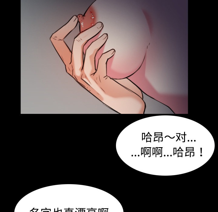 《炼狱鬼岛》漫画最新章节炼狱鬼岛-第 31 章免费下拉式在线观看章节第【50】张图片