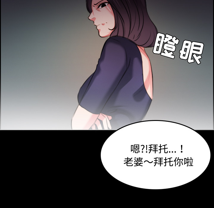 《炼狱鬼岛》漫画最新章节炼狱鬼岛-第 32 章免费下拉式在线观看章节第【98】张图片