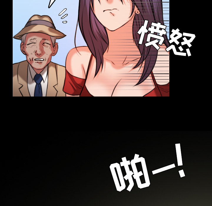 《炼狱鬼岛》漫画最新章节炼狱鬼岛-第 33 章免费下拉式在线观看章节第【69】张图片