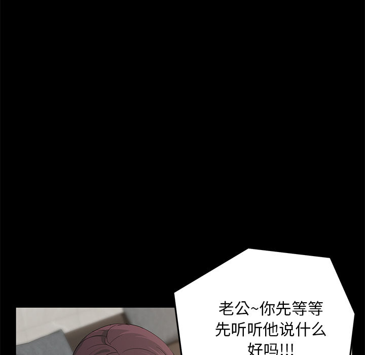 《卖身契约》漫画最新章节卖身契约-第 2 章免费下拉式在线观看章节第【39】张图片