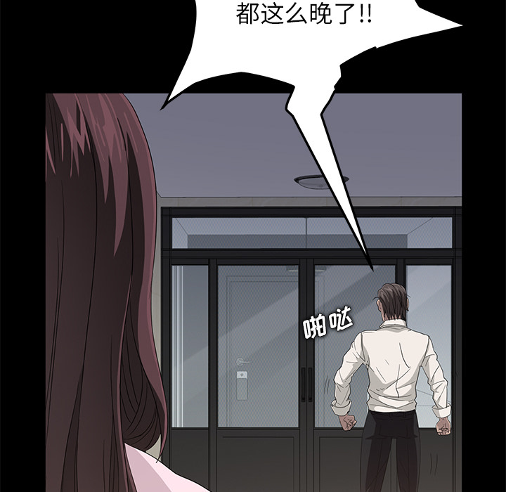 《卖身契约》漫画最新章节卖身契约-第 2 章免费下拉式在线观看章节第【19】张图片