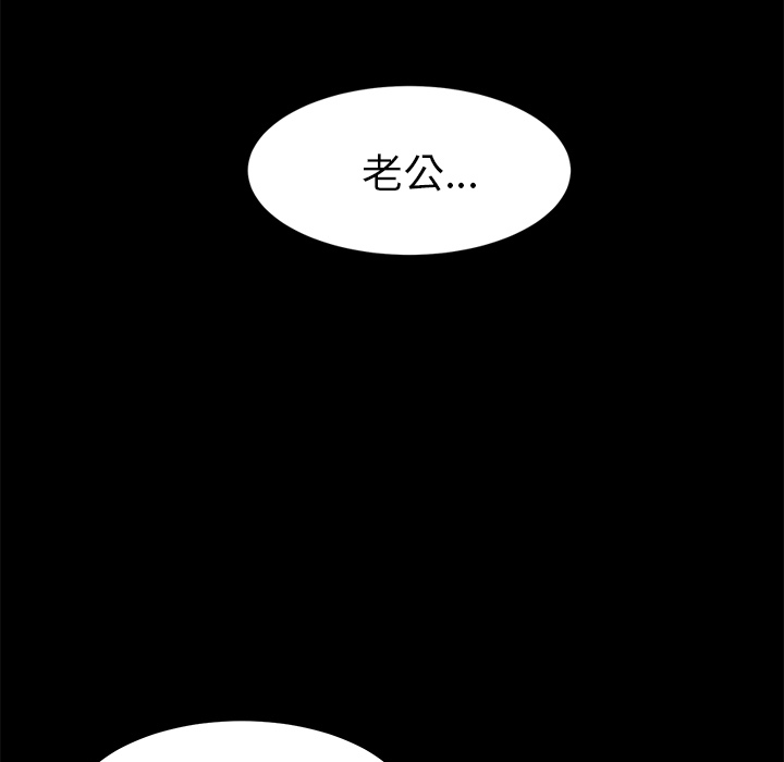 《卖身契约》漫画最新章节卖身契约-第 2 章免费下拉式在线观看章节第【5】张图片