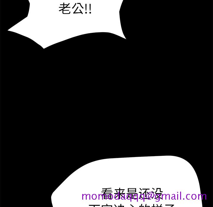 《卖身契约》漫画最新章节卖身契约-第 2 章免费下拉式在线观看章节第【36】张图片