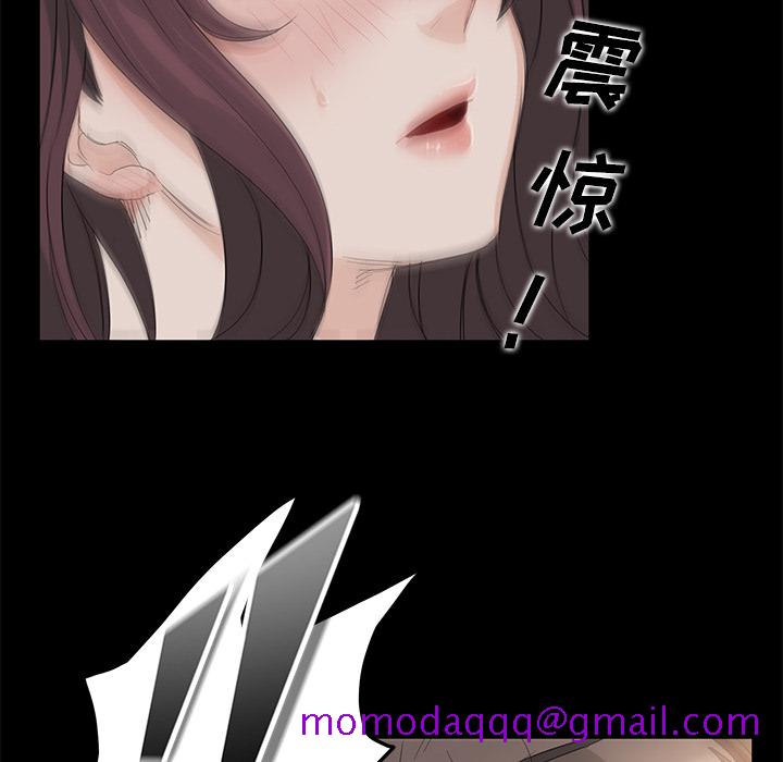 《卖身契约》漫画最新章节卖身契约-第 2 章免费下拉式在线观看章节第【106】张图片