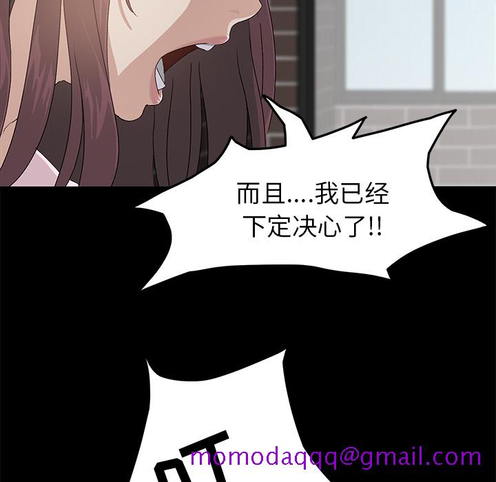 《卖身契约》漫画最新章节卖身契约-第 2 章免费下拉式在线观看章节第【16】张图片