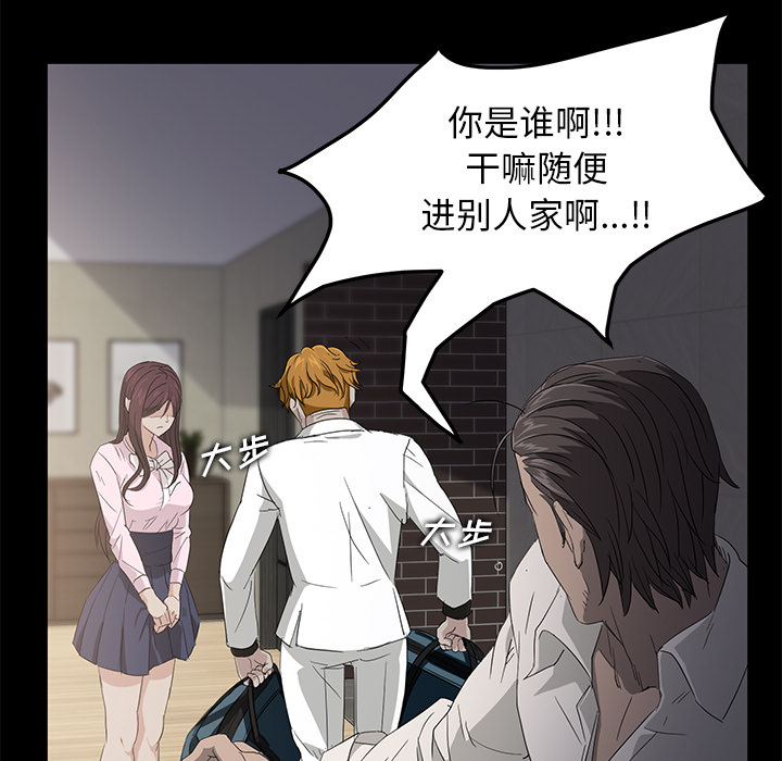 《卖身契约》漫画最新章节卖身契约-第 2 章免费下拉式在线观看章节第【28】张图片