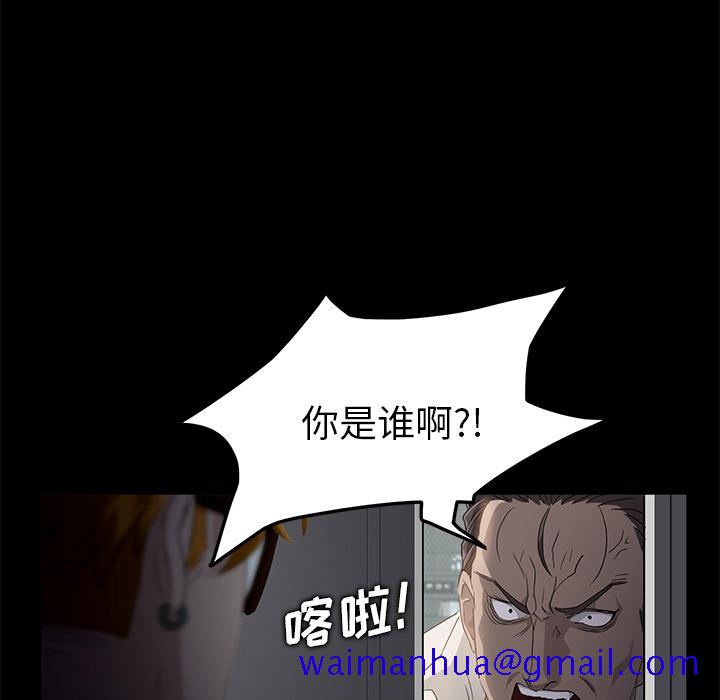 《卖身契约》漫画最新章节卖身契约-第 2 章免费下拉式在线观看章节第【21】张图片