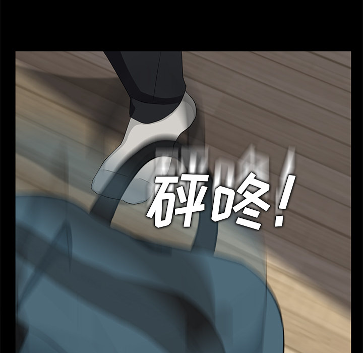 《卖身契约》漫画最新章节卖身契约-第 2 章免费下拉式在线观看章节第【123】张图片