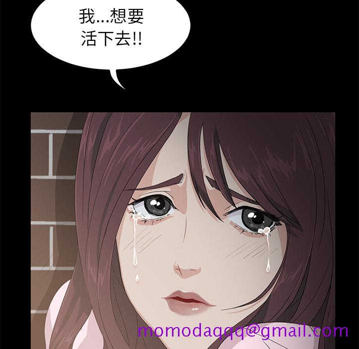 《卖身契约》漫画最新章节卖身契约-第 2 章免费下拉式在线观看章节第【6】张图片