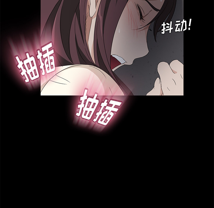 《卖身契约》漫画最新章节卖身契约-第 3 章免费下拉式在线观看章节第【138】张图片