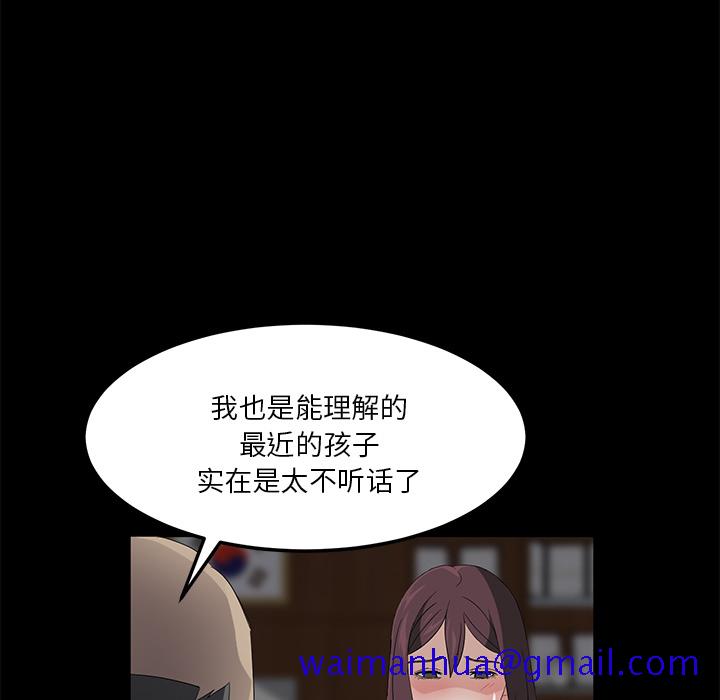 《卖身契约》漫画最新章节卖身契约-第 3 章免费下拉式在线观看章节第【31】张图片