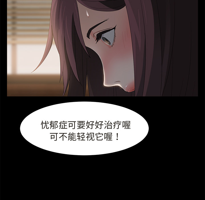 《卖身契约》漫画最新章节卖身契约-第 3 章免费下拉式在线观看章节第【38】张图片