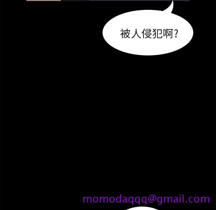 《卖身契约》漫画最新章节卖身契约-第 4 章免费下拉式在线观看章节第【26】张图片