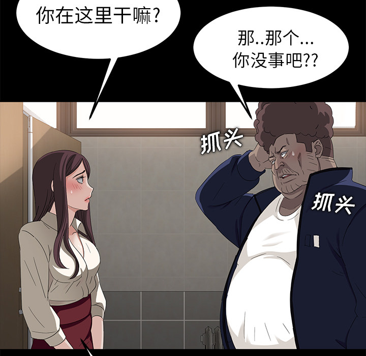 《卖身契约》漫画最新章节卖身契约-第 4 章免费下拉式在线观看章节第【132】张图片