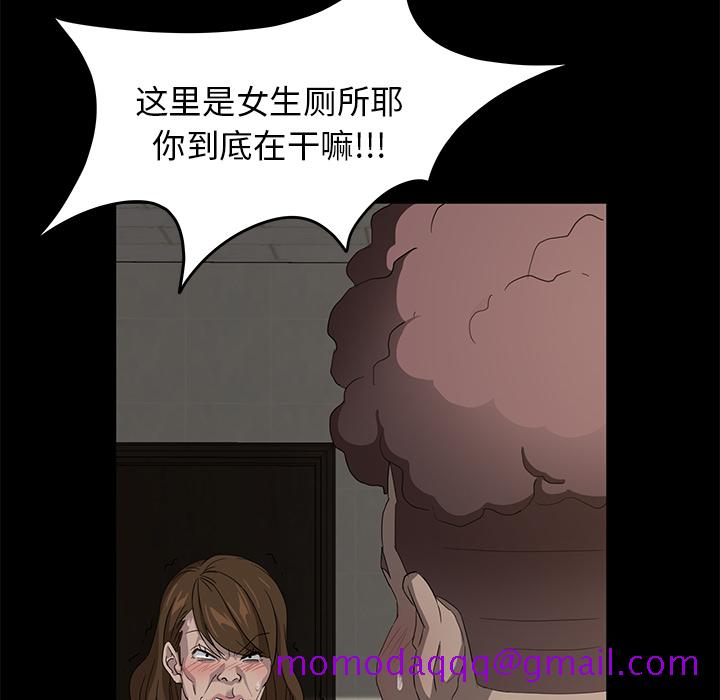 《卖身契约》漫画最新章节卖身契约-第 4 章免费下拉式在线观看章节第【126】张图片