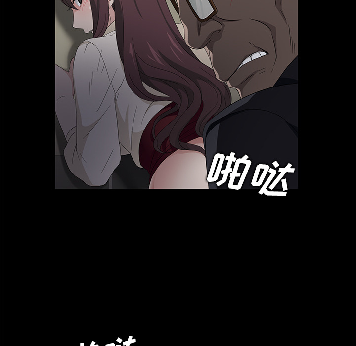 《卖身契约》漫画最新章节卖身契约-第 4 章免费下拉式在线观看章节第【115】张图片