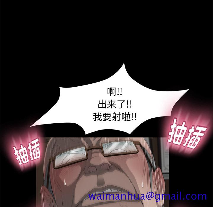 《卖身契约》漫画最新章节卖身契约-第 4 章免费下拉式在线观看章节第【41】张图片