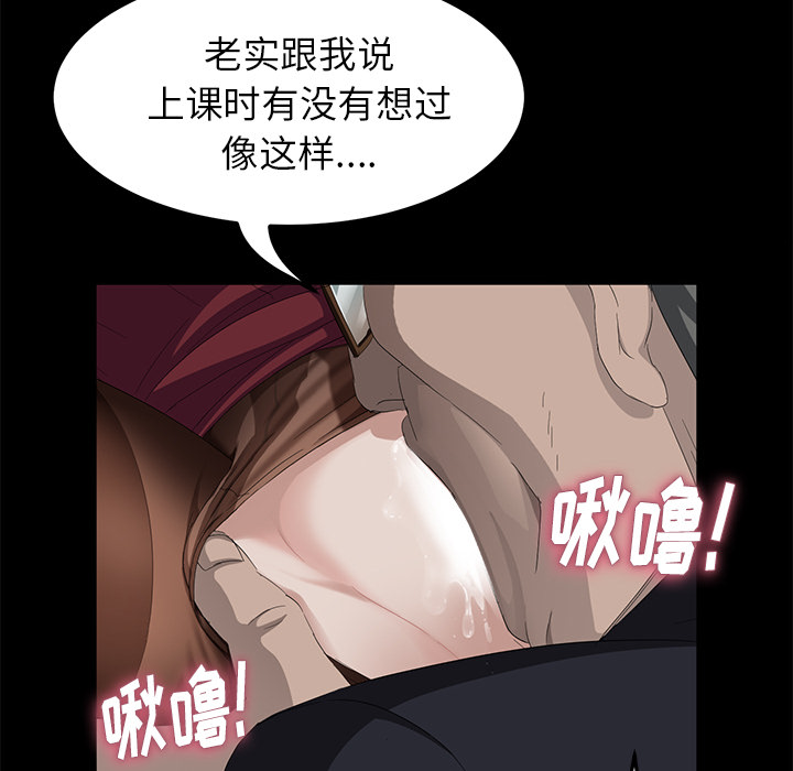 《卖身契约》漫画最新章节卖身契约-第 4 章免费下拉式在线观看章节第【25】张图片