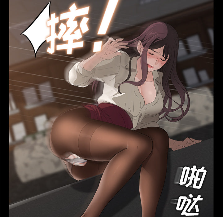 《卖身契约》漫画最新章节卖身契约-第 4 章免费下拉式在线观看章节第【12】张图片