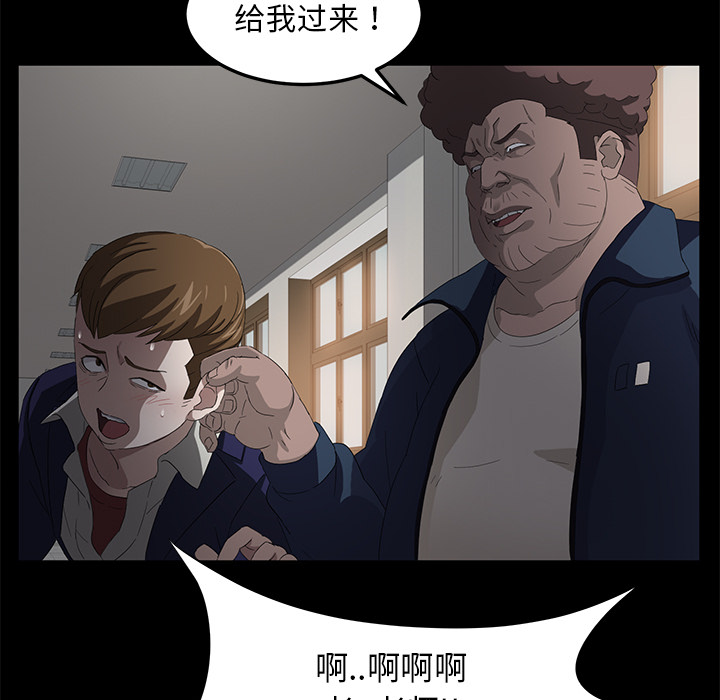 《卖身契约》漫画最新章节卖身契约-第 4 章免费下拉式在线观看章节第【62】张图片