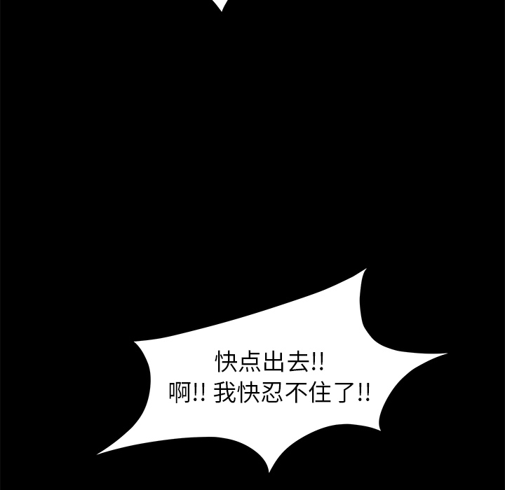 《卖身契约》漫画最新章节卖身契约-第 4 章免费下拉式在线观看章节第【135】张图片