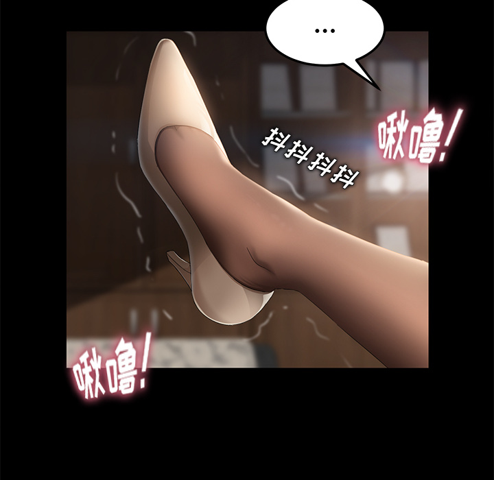 《卖身契约》漫画最新章节卖身契约-第 4 章免费下拉式在线观看章节第【27】张图片