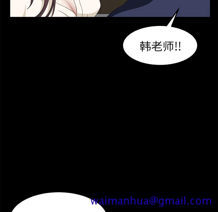 《卖身契约》漫画最新章节卖身契约-第 4 章免费下拉式在线观看章节第【131】张图片