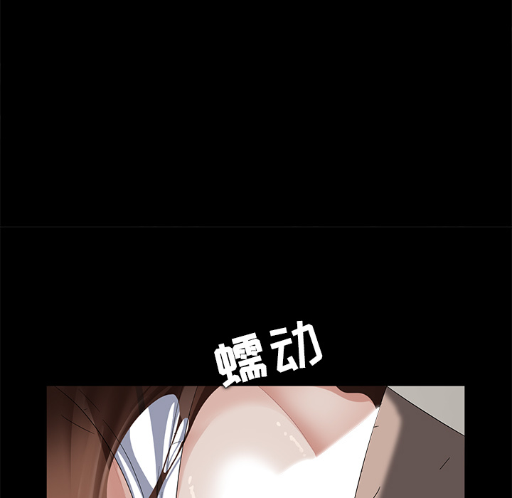 《卖身契约》漫画最新章节卖身契约-第 4 章免费下拉式在线观看章节第【52】张图片