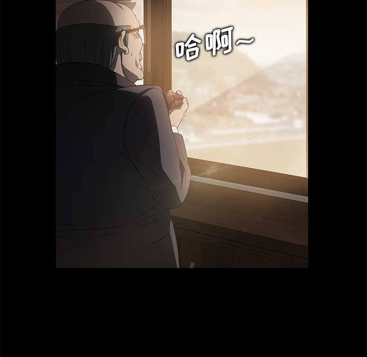 《卖身契约》漫画最新章节卖身契约-第 4 章免费下拉式在线观看章节第【147】张图片