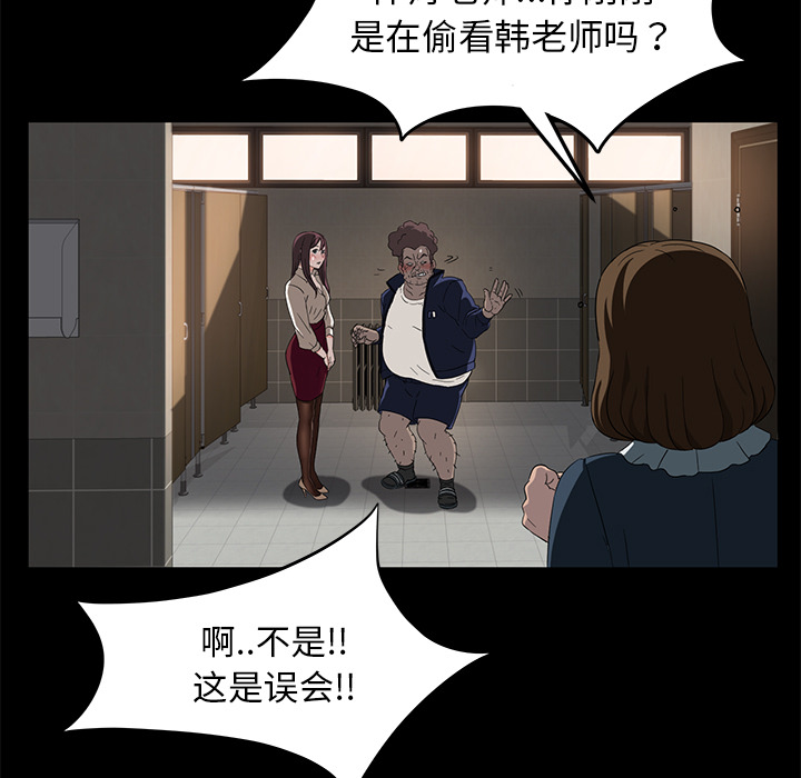 《卖身契约》漫画最新章节卖身契约-第 4 章免费下拉式在线观看章节第【134】张图片