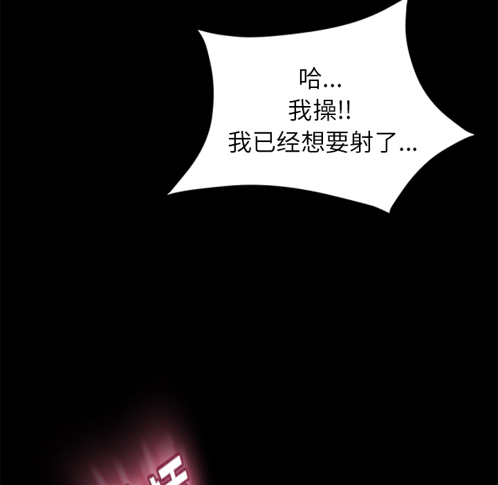 《卖身契约》漫画最新章节卖身契约-第 4 章免费下拉式在线观看章节第【38】张图片