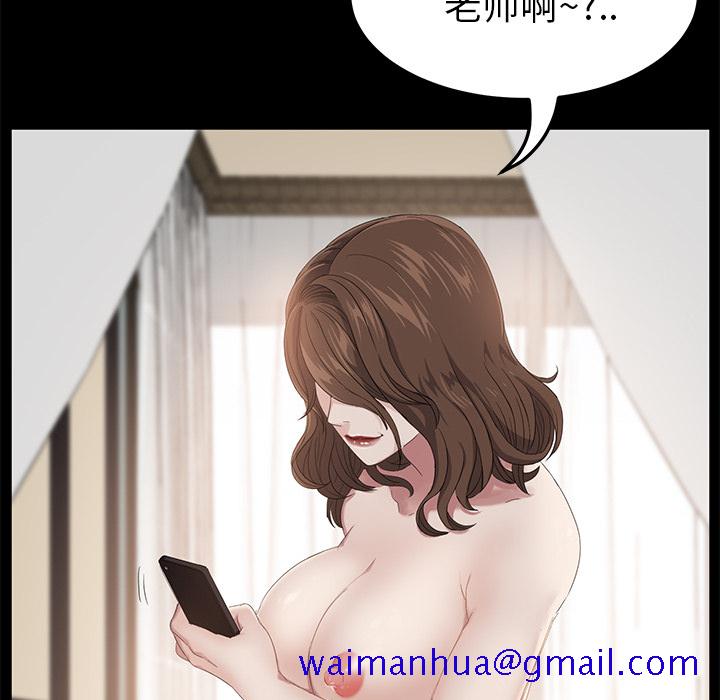 《卖身契约》漫画最新章节卖身契约-第 4 章免费下拉式在线观看章节第【151】张图片