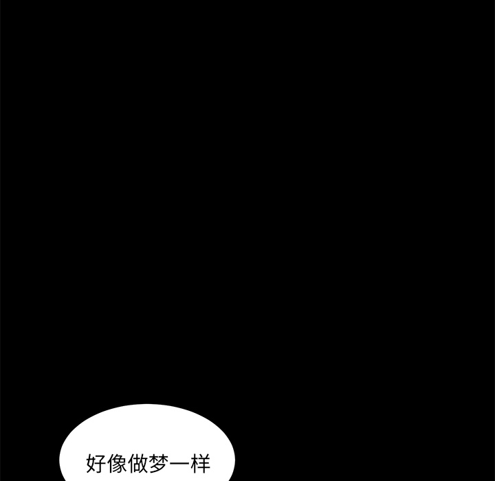 《卖身契约》漫画最新章节卖身契约-第 4 章免费下拉式在线观看章节第【15】张图片