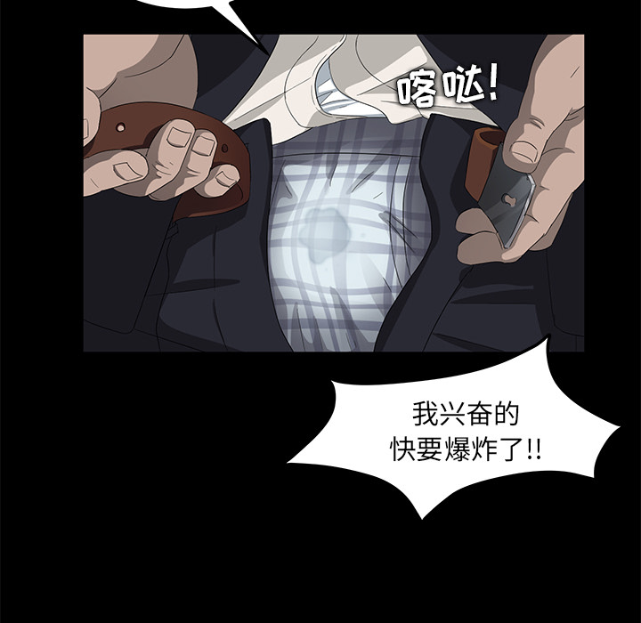 《卖身契约》漫画最新章节卖身契约-第 4 章免费下拉式在线观看章节第【29】张图片