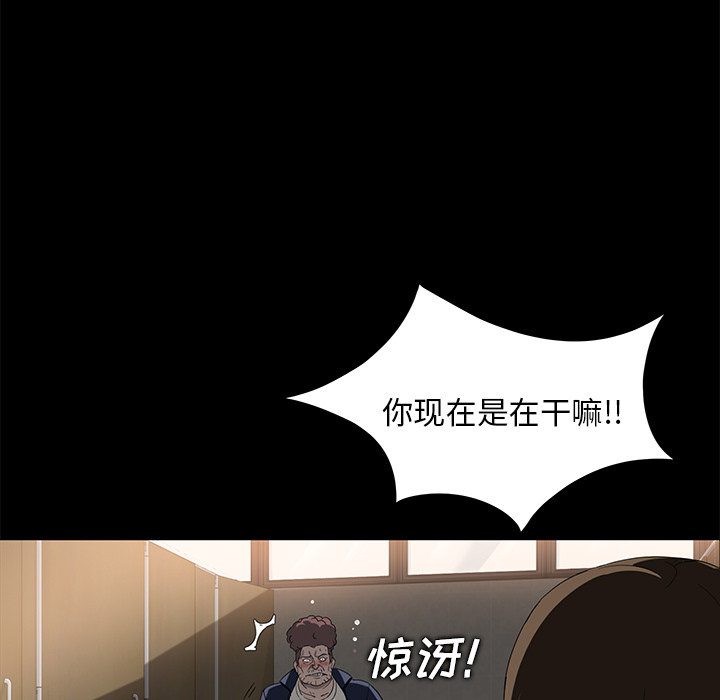 《卖身契约》漫画最新章节卖身契约-第 4 章免费下拉式在线观看章节第【124】张图片