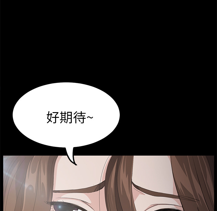 《卖身契约》漫画最新章节卖身契约-第 4 章免费下拉式在线观看章节第【153】张图片