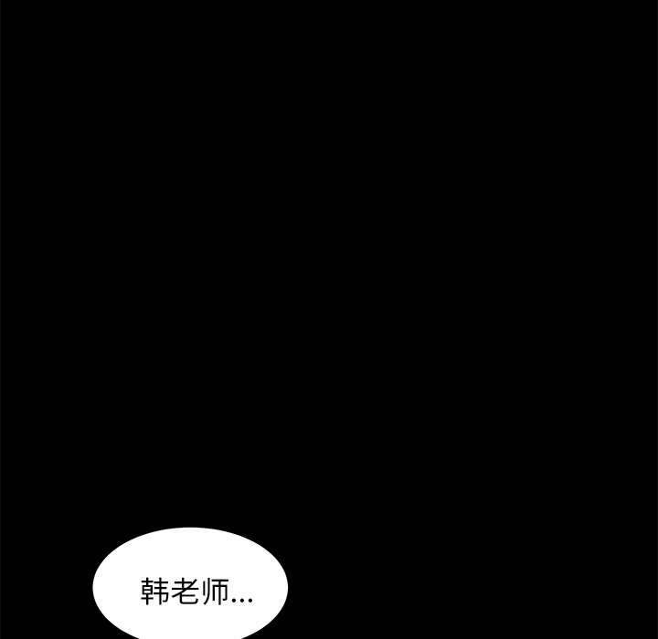 《卖身契约》漫画最新章节卖身契约-第 4 章免费下拉式在线观看章节第【28】张图片