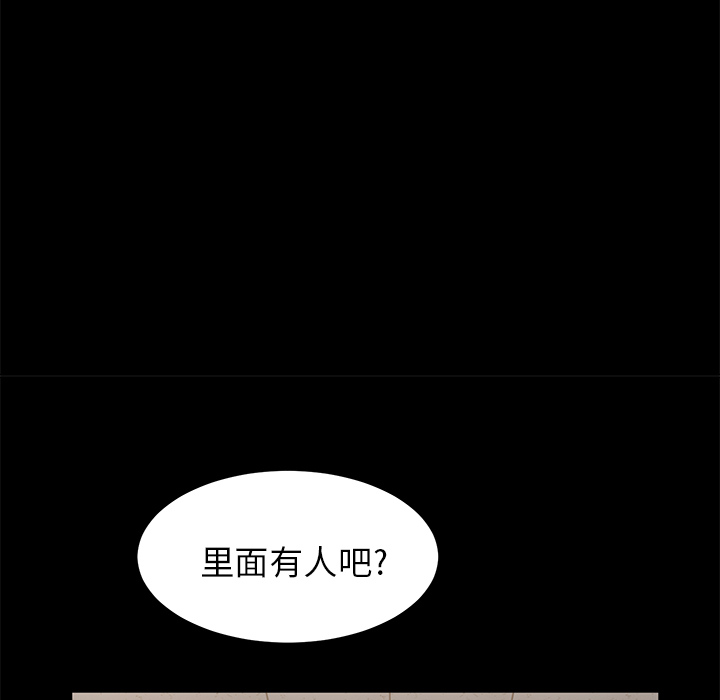 《卖身契约》漫画最新章节卖身契约-第 4 章免费下拉式在线观看章节第【120】张图片