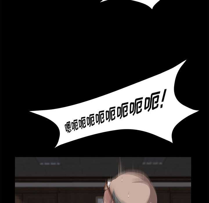 《卖身契约》漫画最新章节卖身契约-第 4 章免费下拉式在线观看章节第【34】张图片